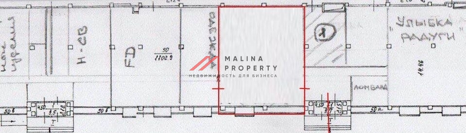 Аренда торгового помещения в Медведково