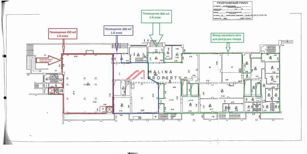 Аренда помещения на Мичуринском проспекте