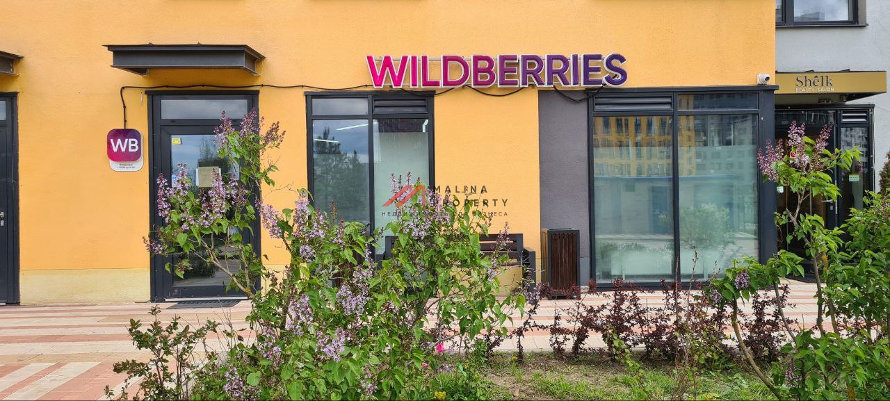 ПРО АРЕНДАТОРА "Wildberries"