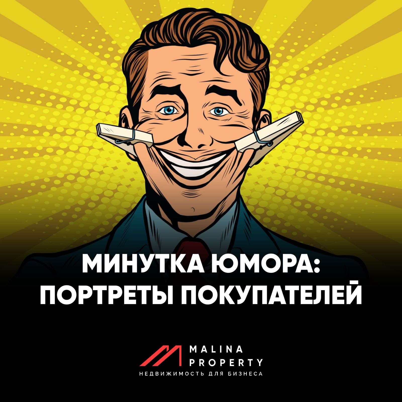 Энциклопедия клиентов: с кем мы работаем и кого любим.﻿