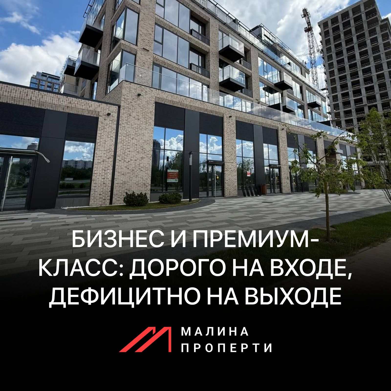 Бизнес и премиум-класс: дорого на входе, дефицитно на выходе