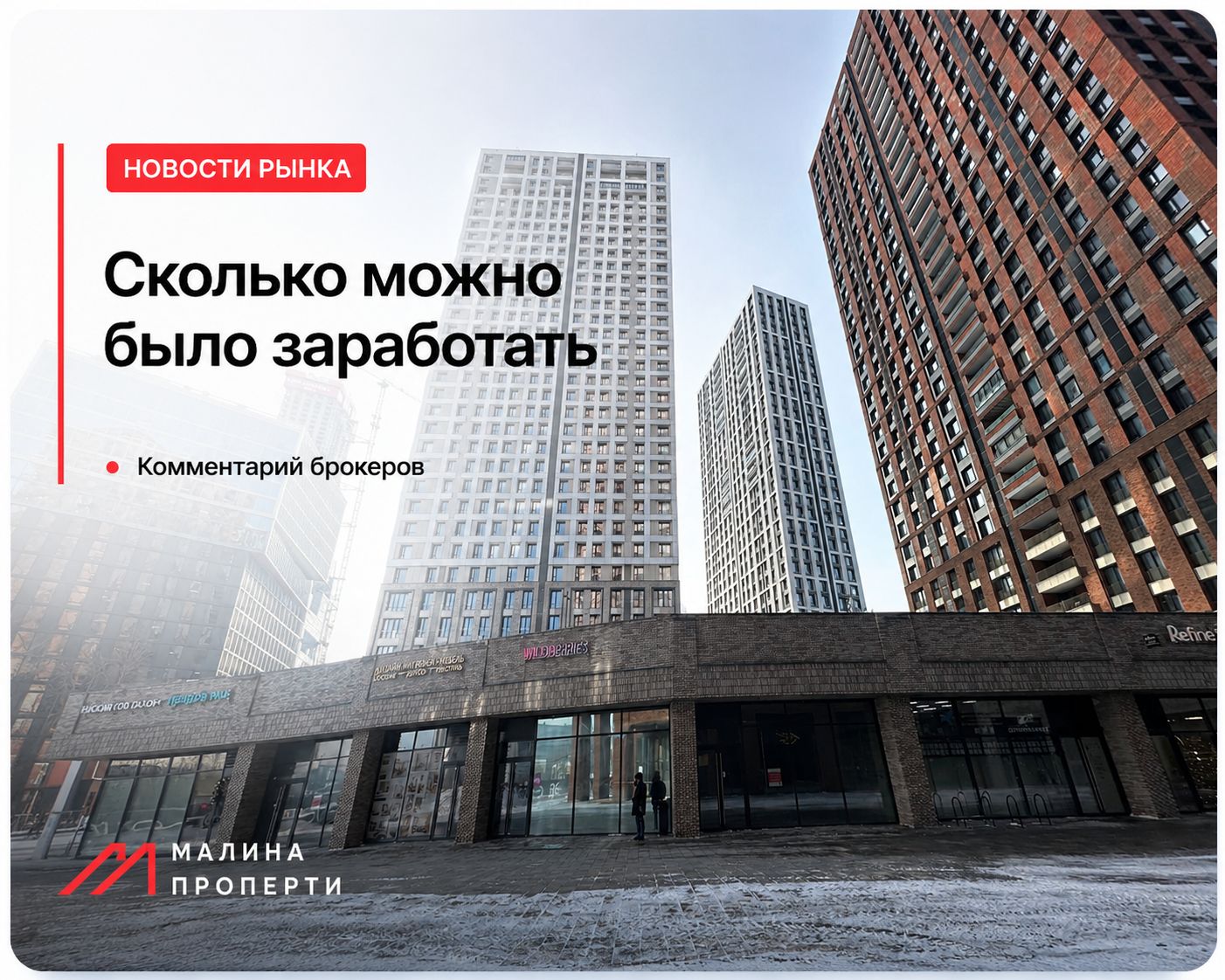 Сколько можно было заработать