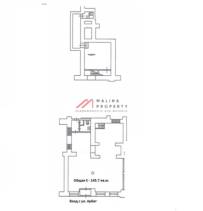 Аренда помещения на Старом Арбате