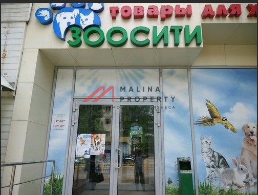 Продажа торгового помещения на Тимирязевской