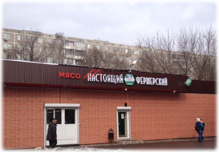 продажа арендного бизнес на Матвеевской