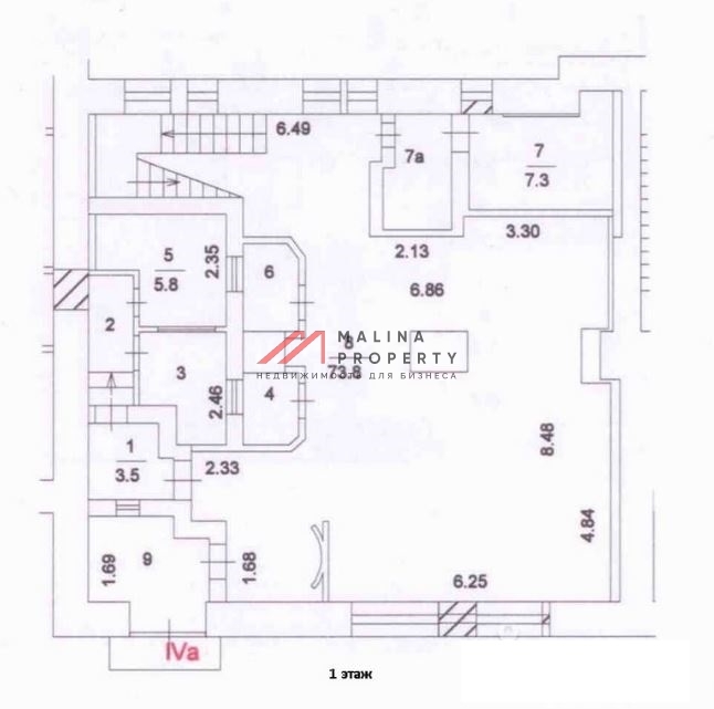 Продажа помещения рядом с метро Киевская