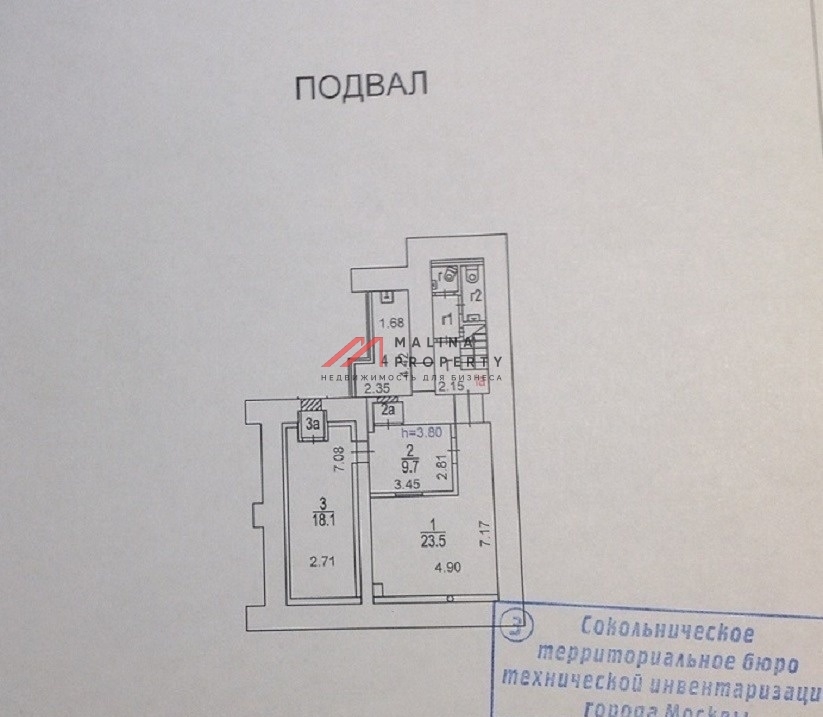 Продажа помещения свободного назначения на 1-й Тверской - Ямской