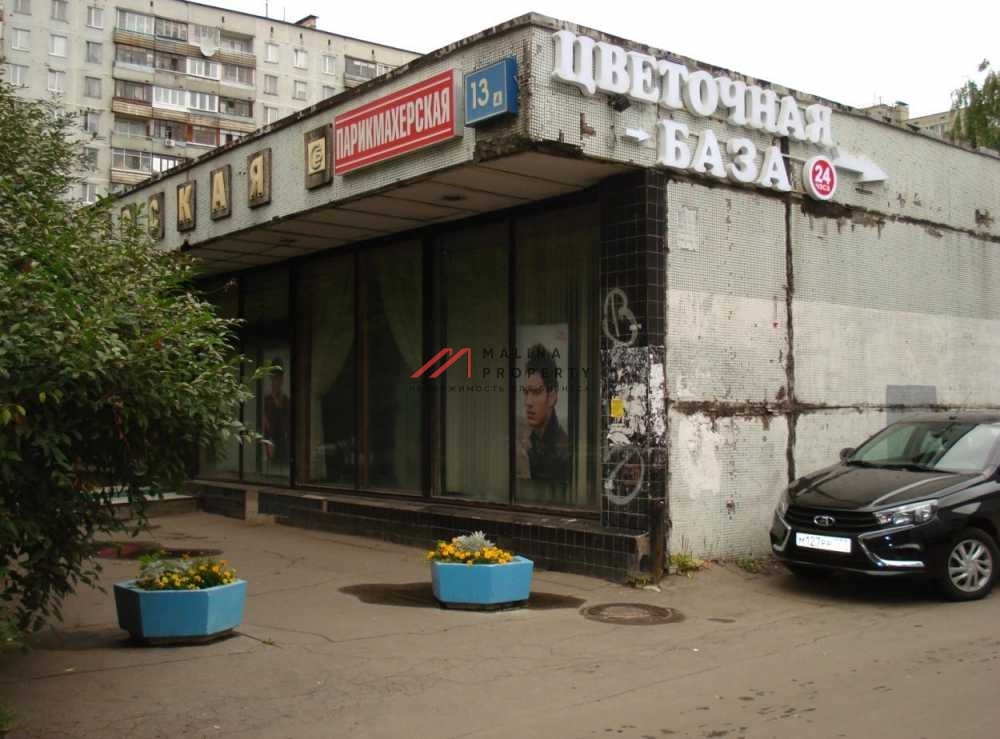 Продажа арендного бизнеса на Бирюлевской