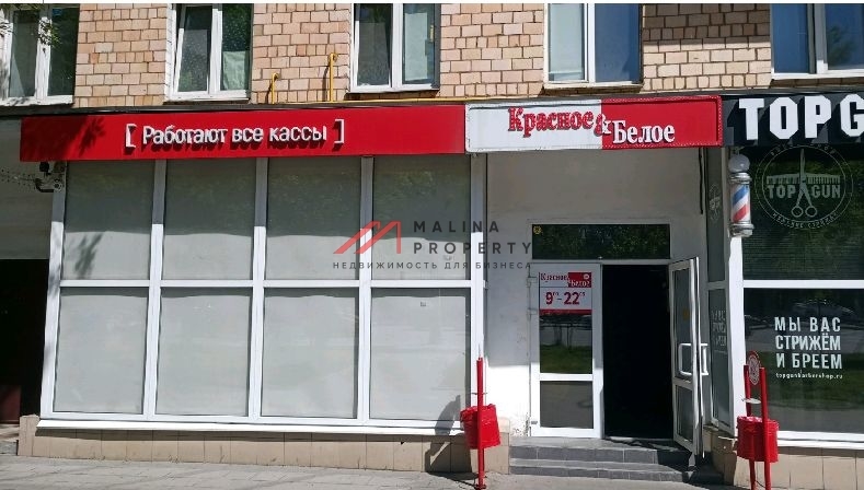 Продажа торгового помещения с арендаторами на Ленинградском шоссе 