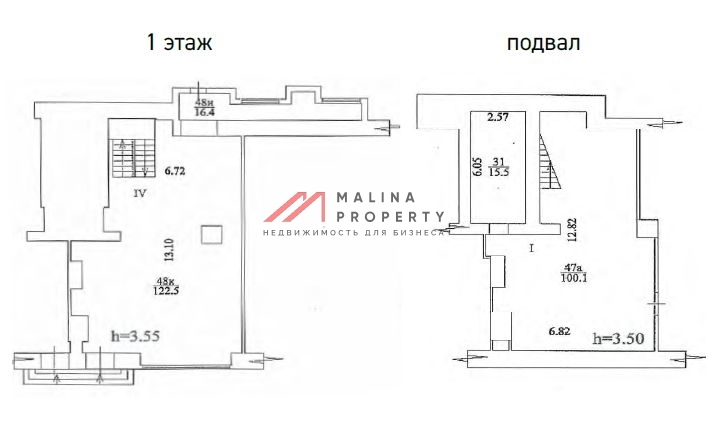 Продажа помещения с арендатором на Белорусской