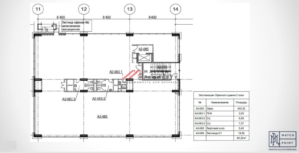Продажа торгового здания в ЖК MATCH POINT