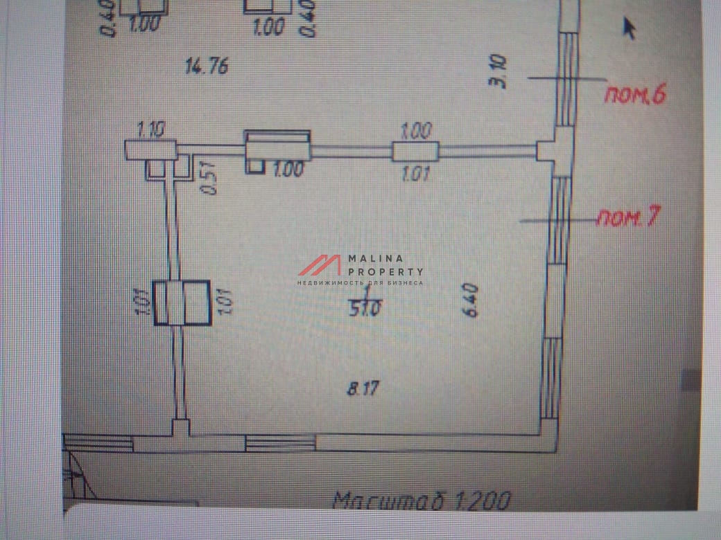 Аренда торгового помещения в ЖК "Одинцово-1"