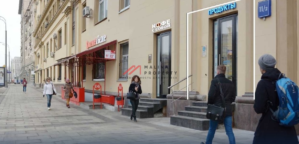 Продажа торгового помещения с сетевым арендатором магазин "Интим"