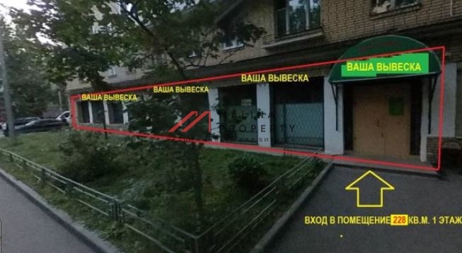 Коммерческая недвижимость в Москве с арендаторами