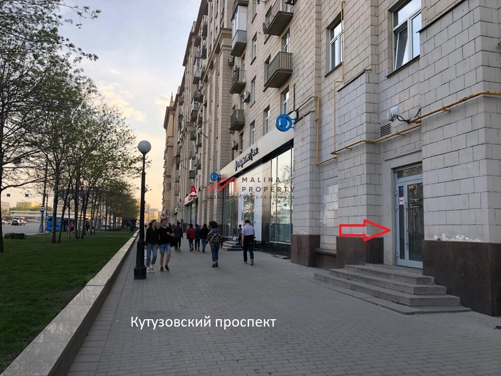 Продажа торгового помещения на Кутузовском проспекте