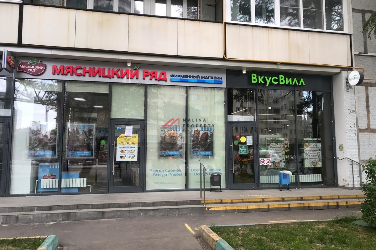 Продажа торгового помещения с арендатором на Ярцевской 