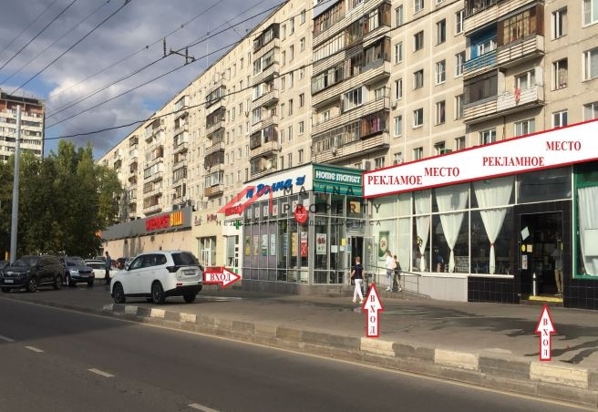 Аренда помещения на Щелковской