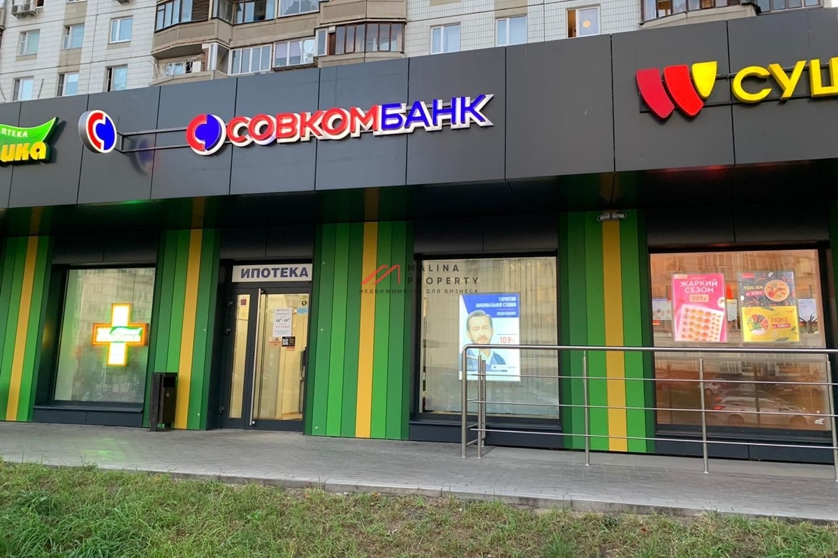 Продажа торгового помещения с арендатором на Скобелевской 