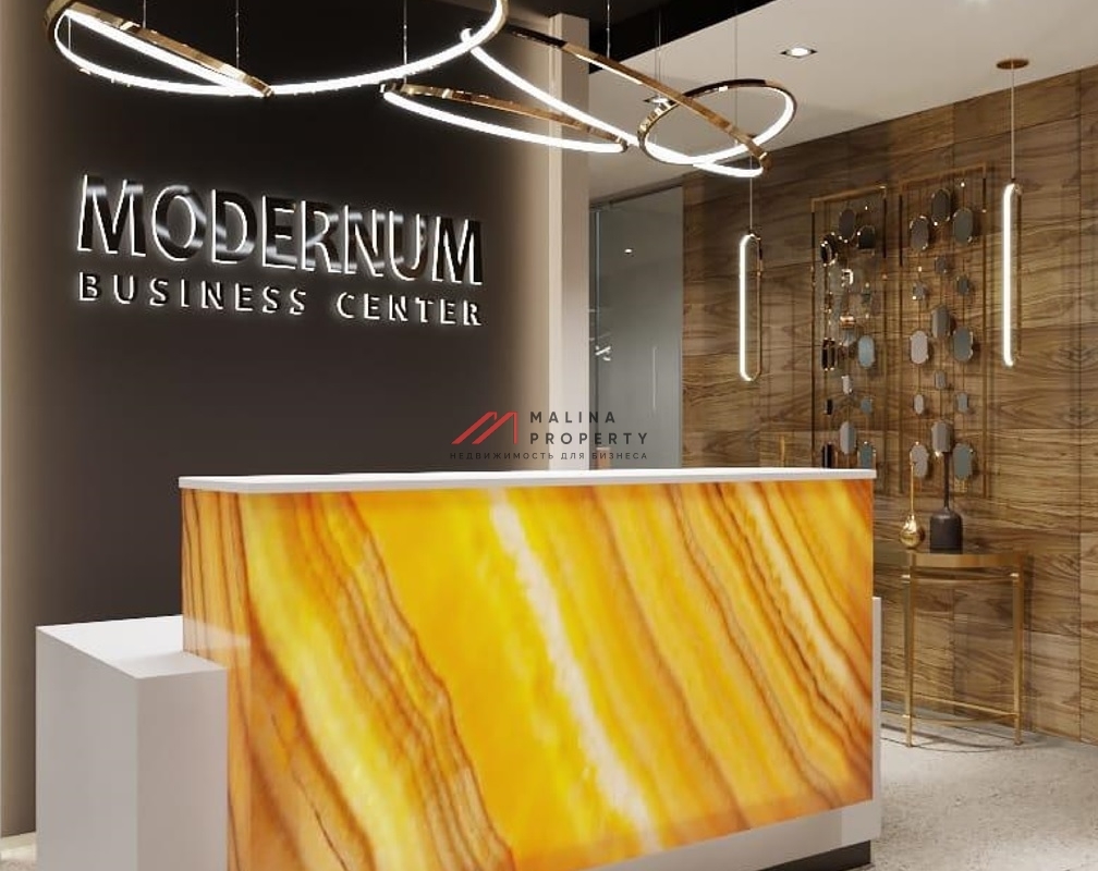 Продажа бизнес-центра "MODERNUM"