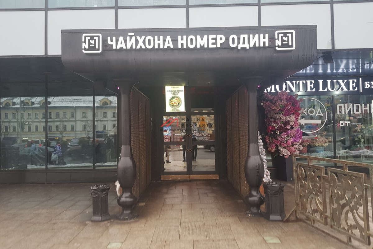 Продажа помещения  в Москве