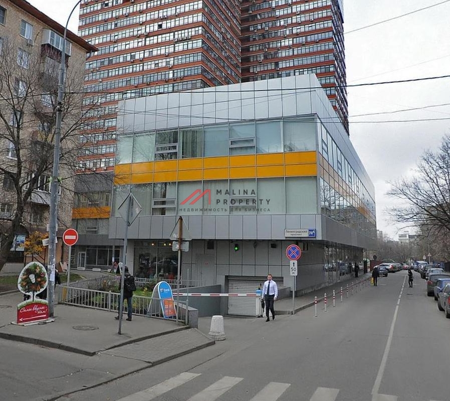 Продажа офиса с арендатором в Москв