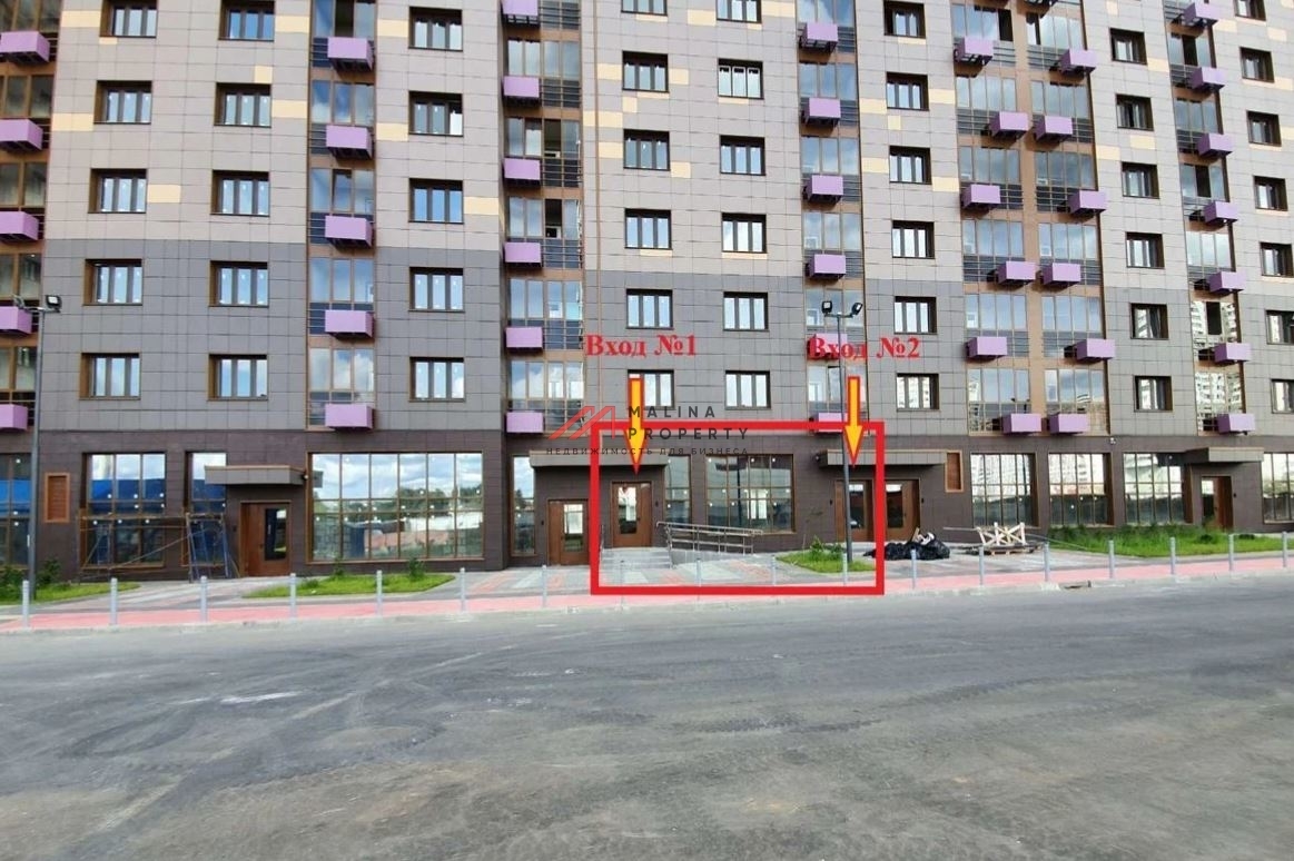 Продажа помещения в Одинцово