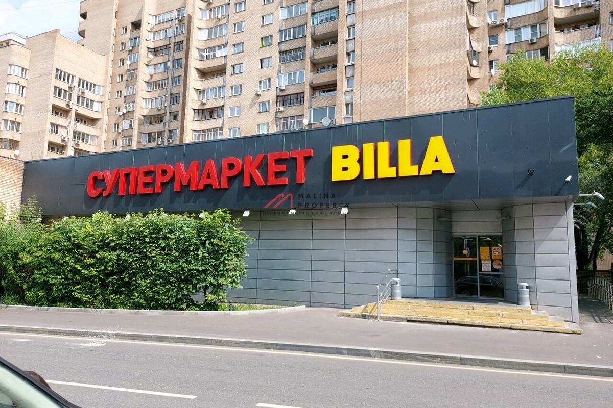 Продажа торгового помещения с супермаркетом Билла