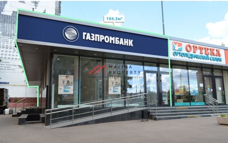 Продажа помещения с Газпромбанком на Профсоюзной 
