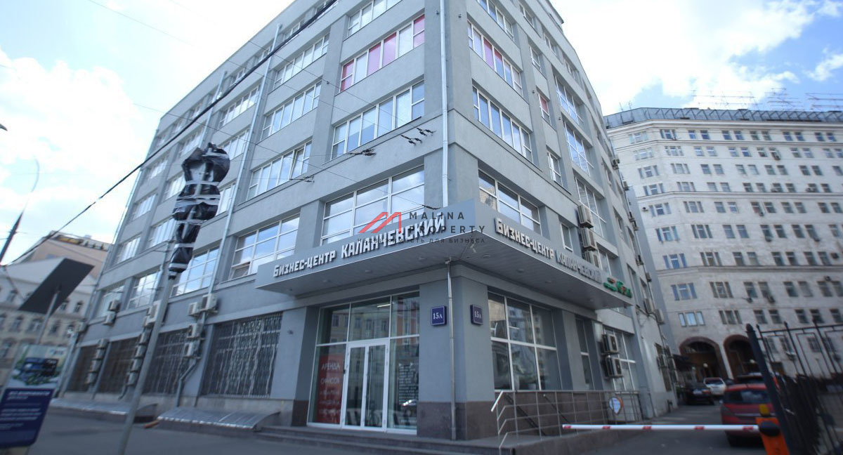 Аренда офиса в Москве 