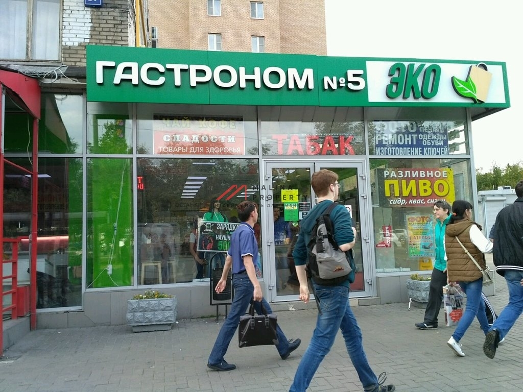 Аренда торгового помещения у метро Сходненская