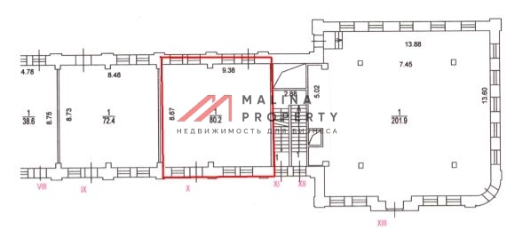 Аренда торгового помещения в бизнес-центре "АРМА"