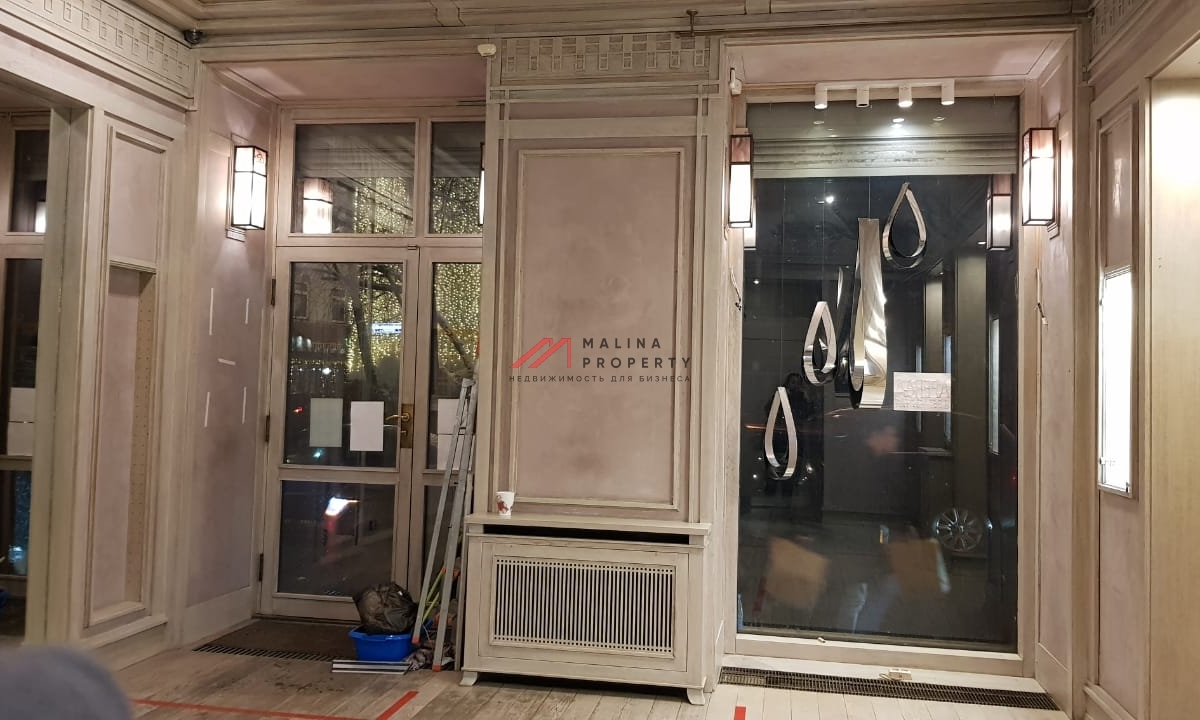 Аренда помещения на Патриарших прудах