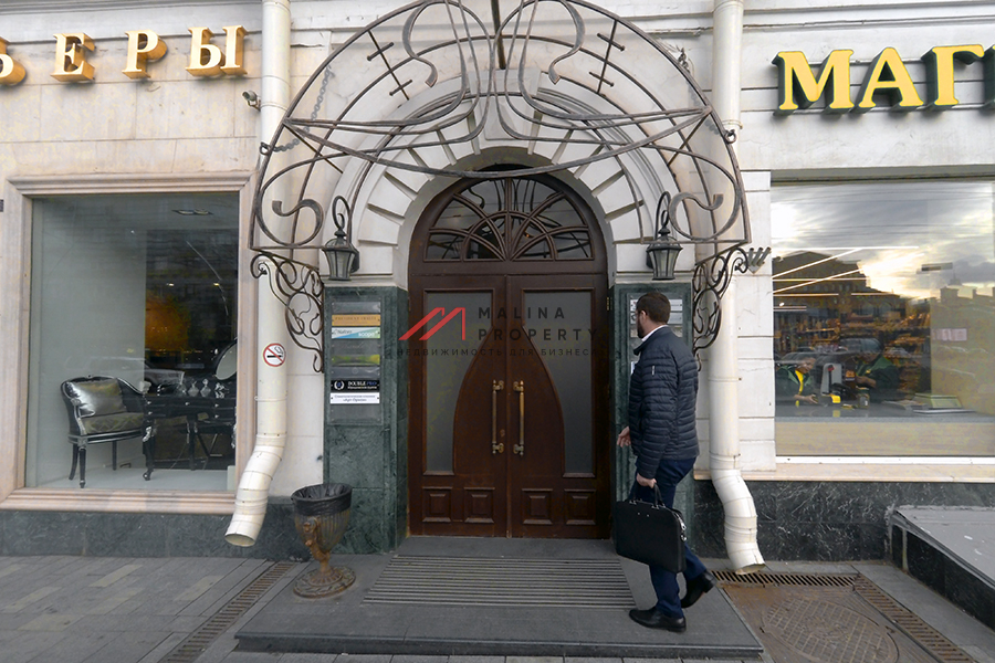 Продажа офиса в Москве
