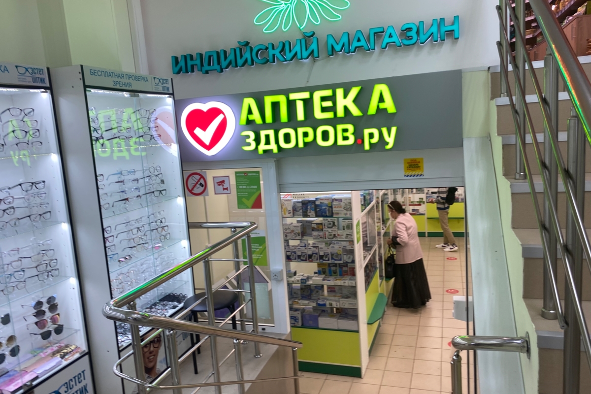 Продажа арендного бизнеса у метро Чеховская