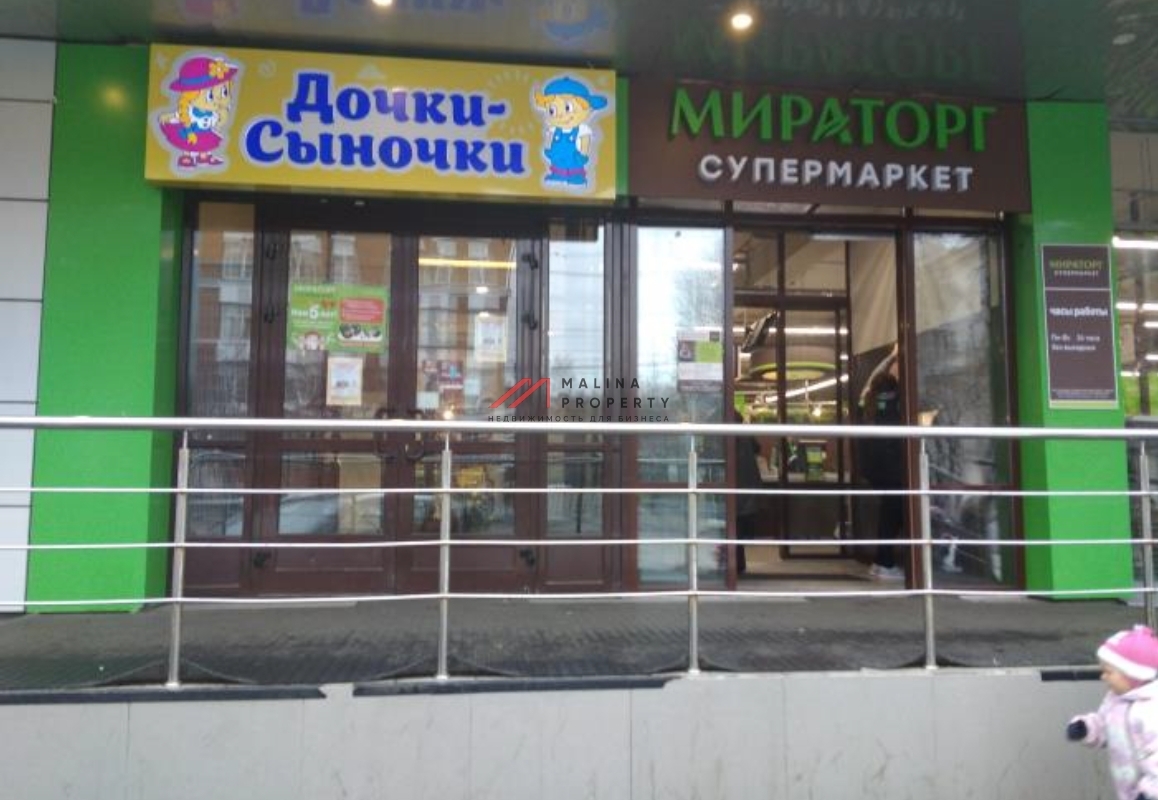 Аренда торгового помещения у метро Первомайская