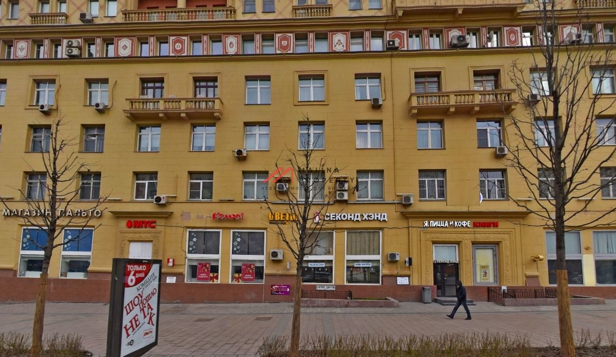 Продажа торгового помещения с арендаторами на Курской