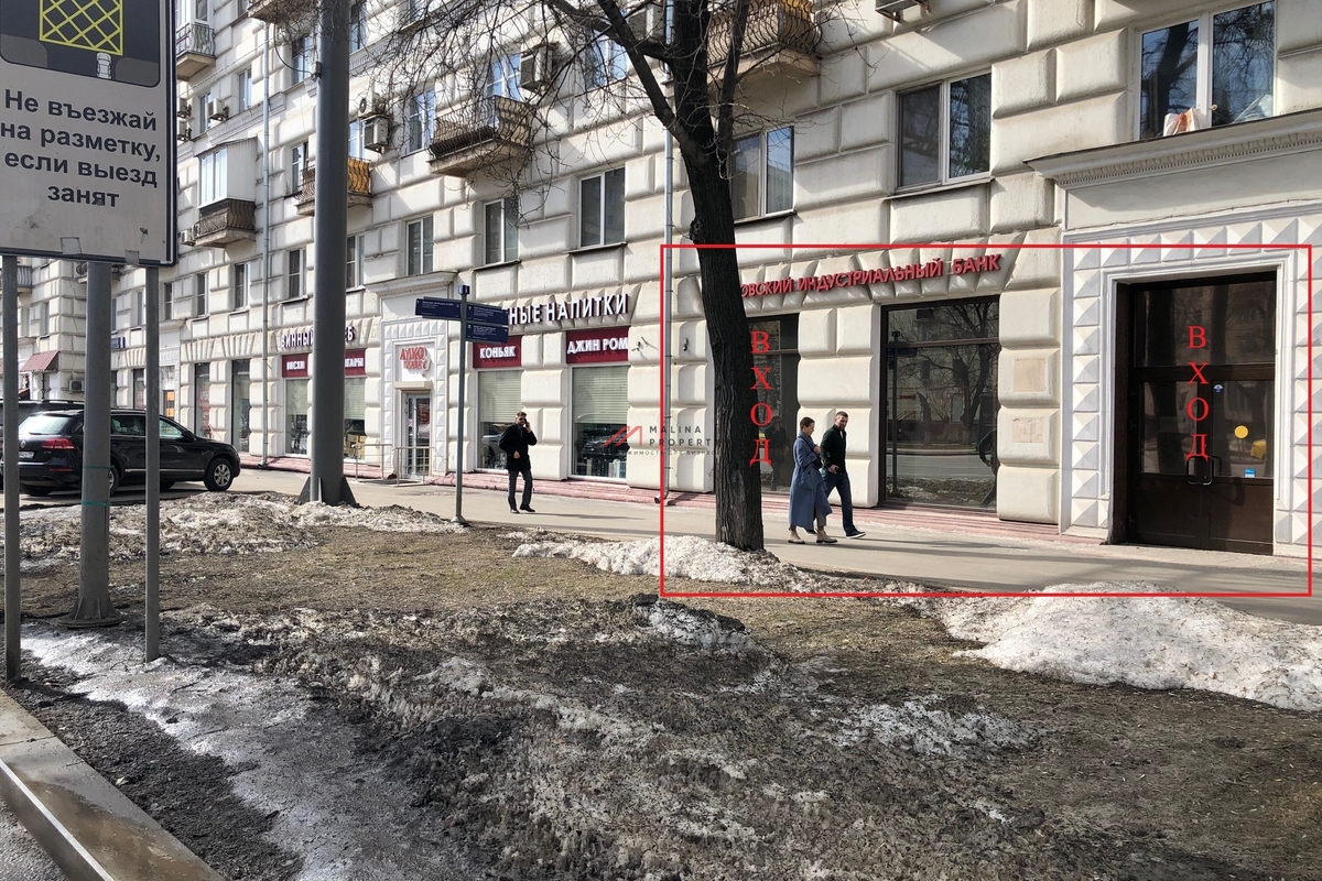 Продажа торгового помещения с арендатором на Велозаводской 