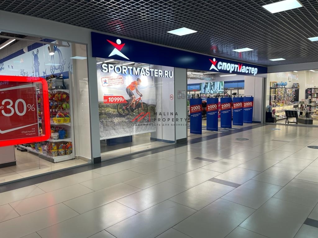 Продажа торгового центра в Долгопрудном