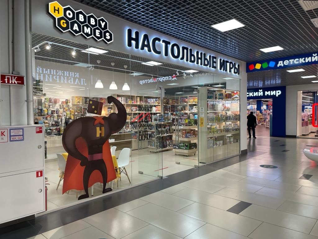 Продажа торгового центра в Долгопрудном