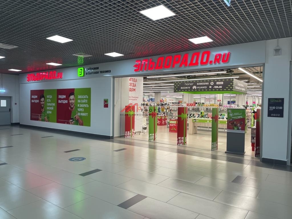 Продажа торгового центра в Долгопрудном