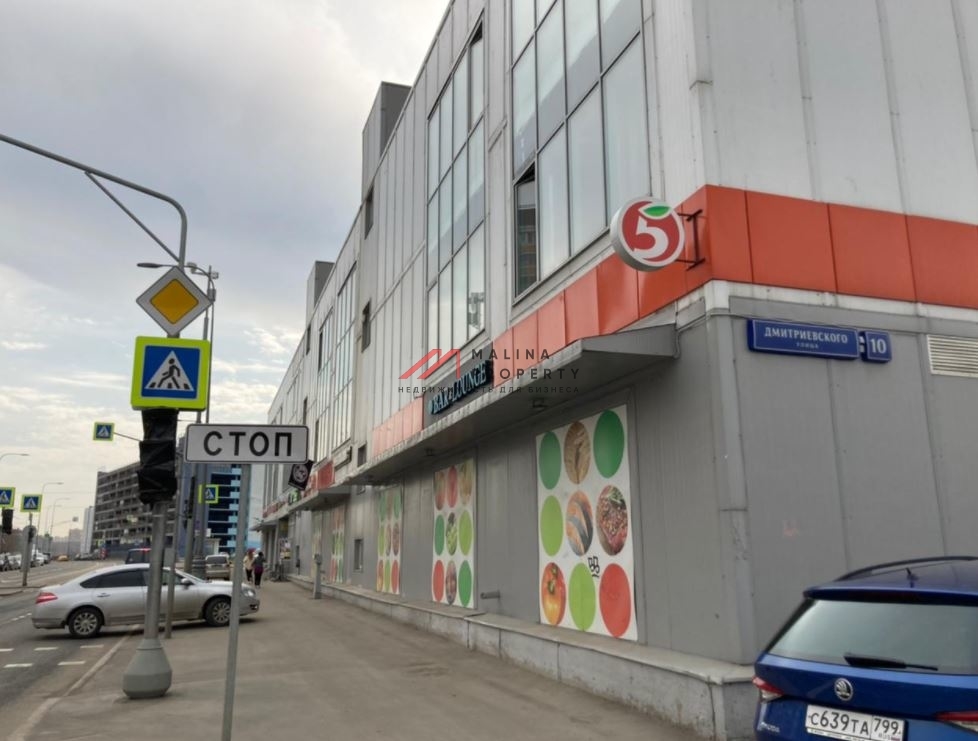 Продажа торгового центра в в Москве