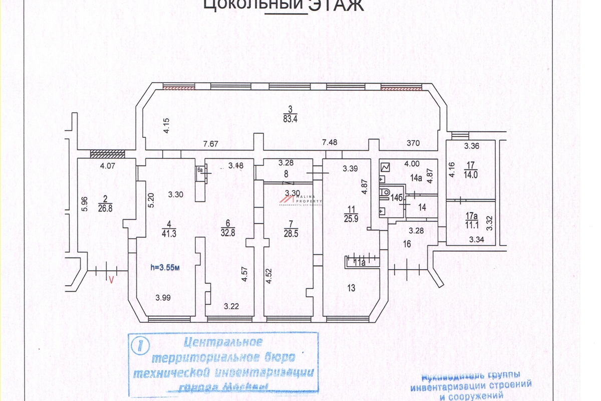 Продажа помещения с арендатором у метро Таганская