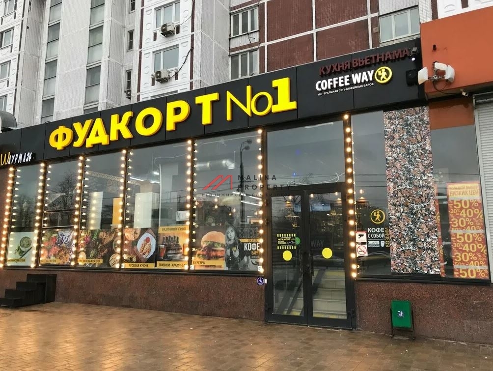 Ул сергия радонежского 2. Площадь Ильича кофе. Cofee way на площадь Ильича. Ул Сергий Радонежский 2 Москва Хинкальная.