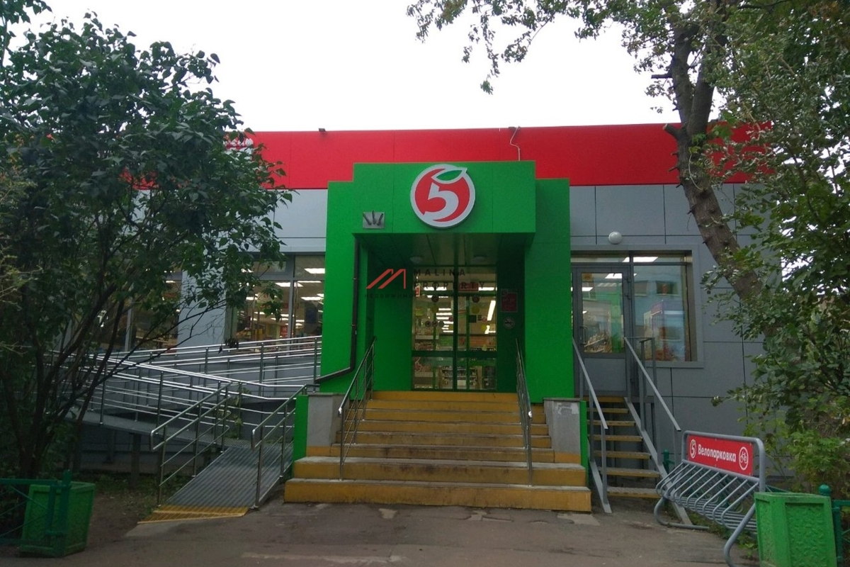 Продажа помещения с супермаркетом Пятёрочка