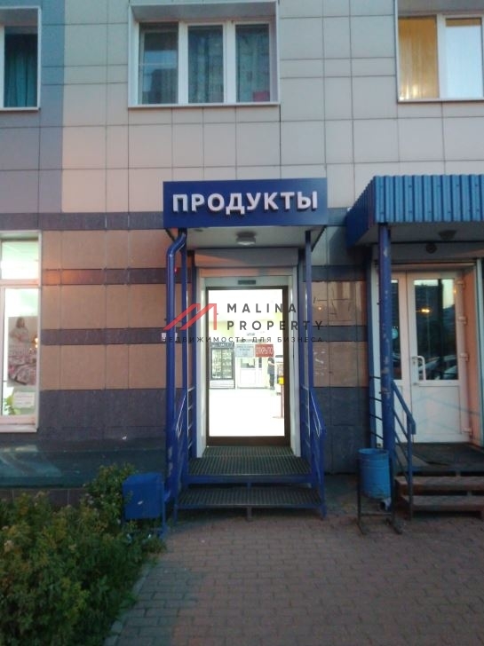 Продажа торгового помещения с арендаторами в Ивантеевке