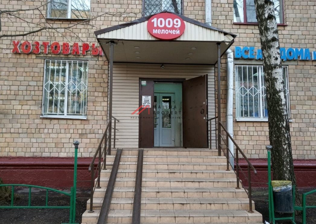 Продажа помещения на Дмитровской