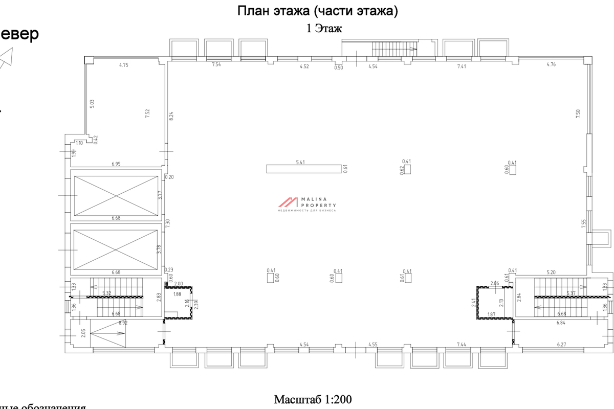 Продажа здания в Москве