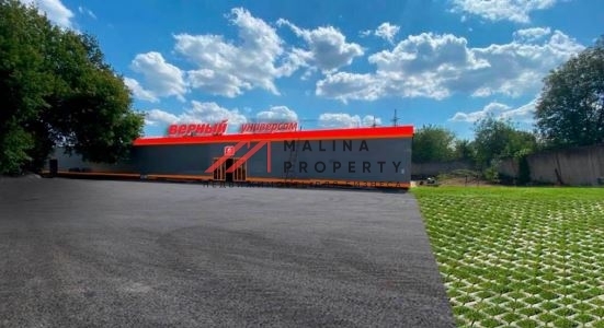 Продажа здания с Арендатором "Верный"