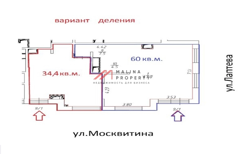 Продажа помещения с арендатором "Красное белое"