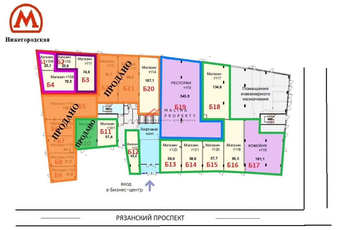 Продажа помещения на Рязанском проспекте